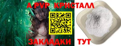 синтетический гашиш Аргун