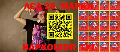 круглые Апшеронск