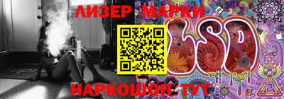 круглые Апшеронск