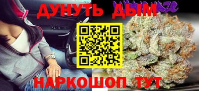 мефедрон Канаш