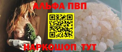 а пвп мука Азнакаево