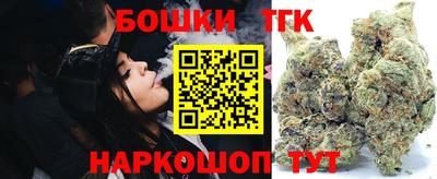 мефедрон Канаш