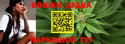 синтетический гашиш Аргун