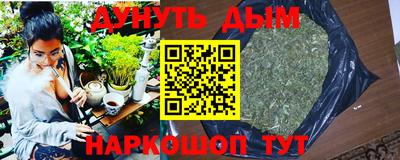 героин Кандалакша