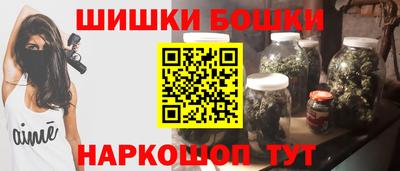 мефедрон Канаш