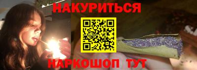 ALPHA-PVP Абакан