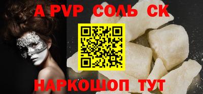PSILOCYBIN Камышлов