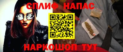 синтетический гашиш Аргун