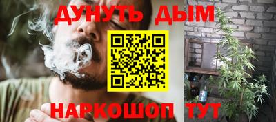 меф VHQ Апрелевка