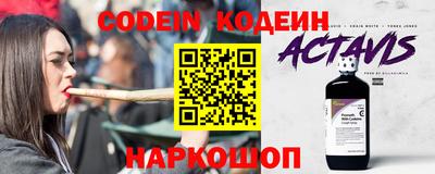 меф VHQ Апрелевка