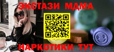 меф VHQ Апрелевка