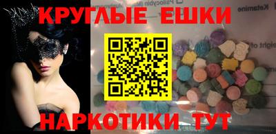 PSILOCYBIN Камышлов
