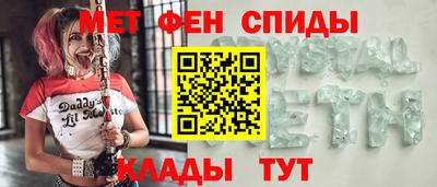 синтетический гашиш Аргун