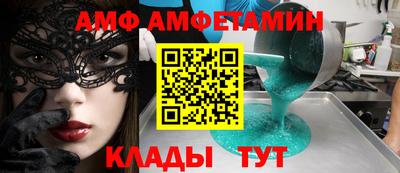 мефедрон Канаш