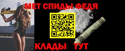 мефедрон Канаш