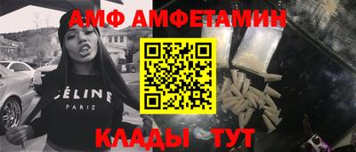 мефедрон Канаш
