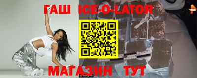 круглые Апшеронск