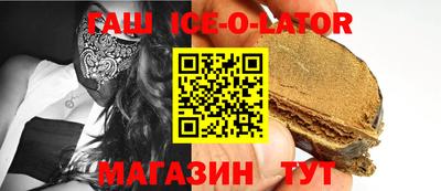 круглые Апшеронск