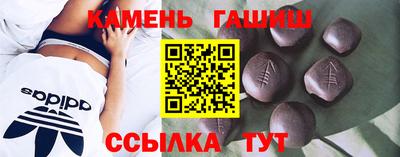 мефедрон Канаш