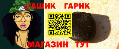 синтетический гашиш Аргун