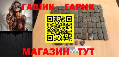 меф VHQ Апрелевка