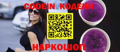 синтетический гашиш Аргун