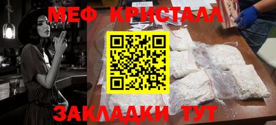 круглые Апшеронск