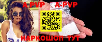 меф VHQ Апрелевка