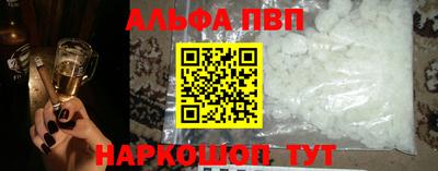 мефедрон Канаш