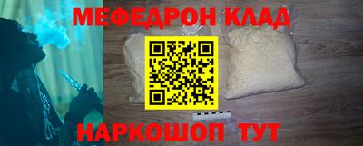 синтетический гашиш Аргун