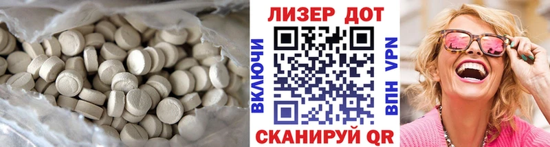 LSD-25 экстази кислота Салават