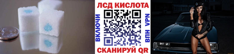 shop клад  omg зеркало  Салават  LSD-25 экстази кислота 