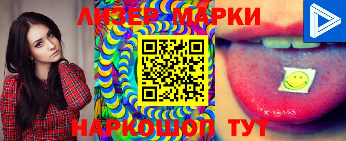 LSD-25 экстази кислота  Лсд 25 экстази кислота  Салават  Вход с VPN 