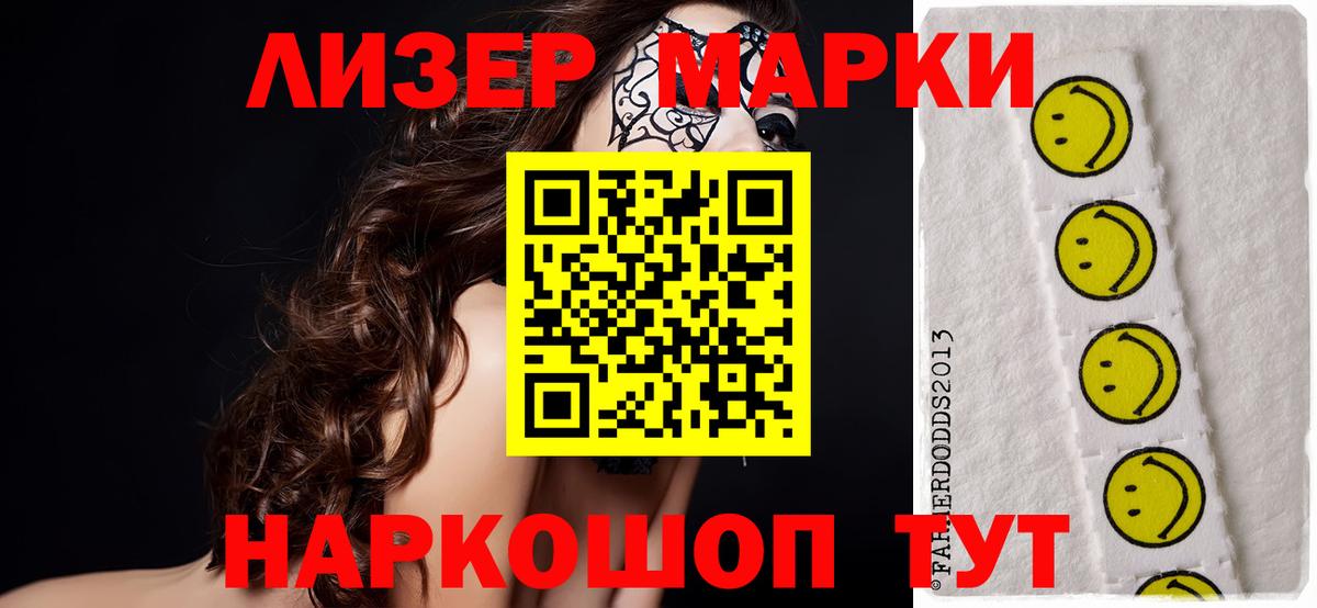 Лсд 25 экстази ecstasy Салават