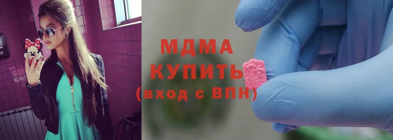 цены наркотик  Салават  мега ТОР  мориарти состав  MDMA кристаллы 