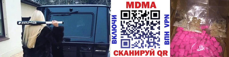 продажа наркотиков  Салават  MDMA crystal 