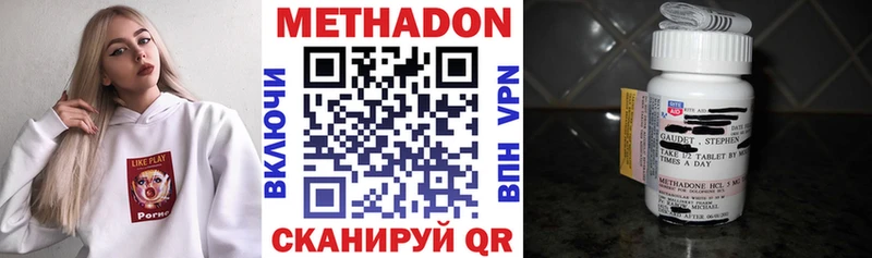 МЕТАДОН мёд  Салават 