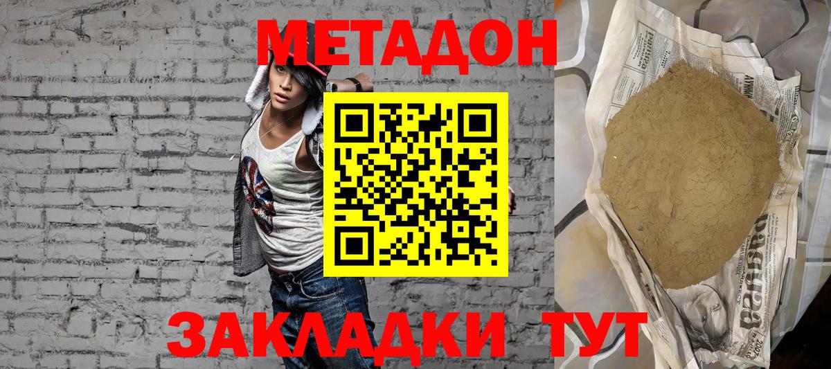 ГАШИШ Салават
