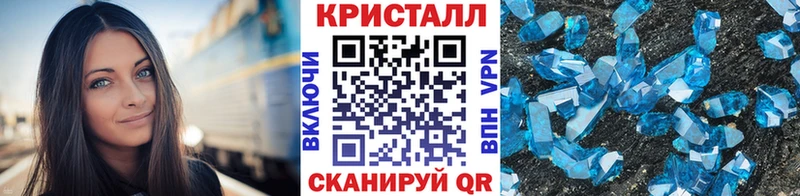 МЕТАМФЕТАМИН пудра  Салават 