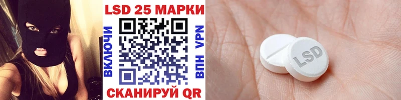 darknet какой сайт  наркота  Салават  Марки 25I-NBOMe 1500мкг 
