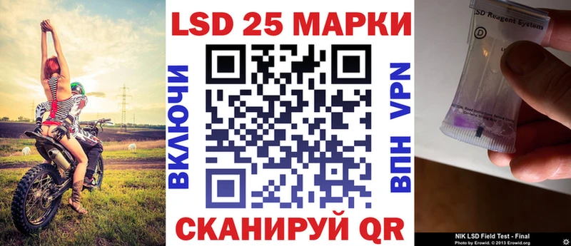 Марки N-bome 1,8мг Салават