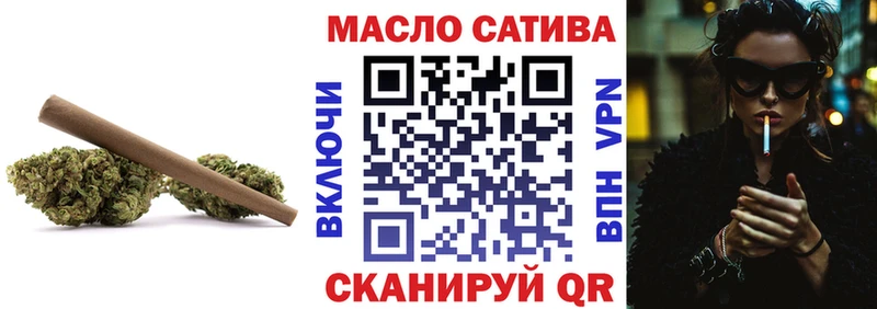 ТГК вейп с тгк  где найти наркотики  Салават 