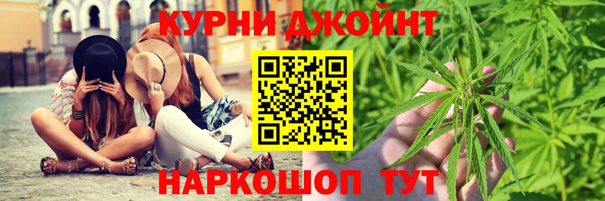 МАРИХУАНА AK-47  Каннабис семена  Шишки марихуана Amnesia  Салават  Каннабис AK-47  Вход с VPN 